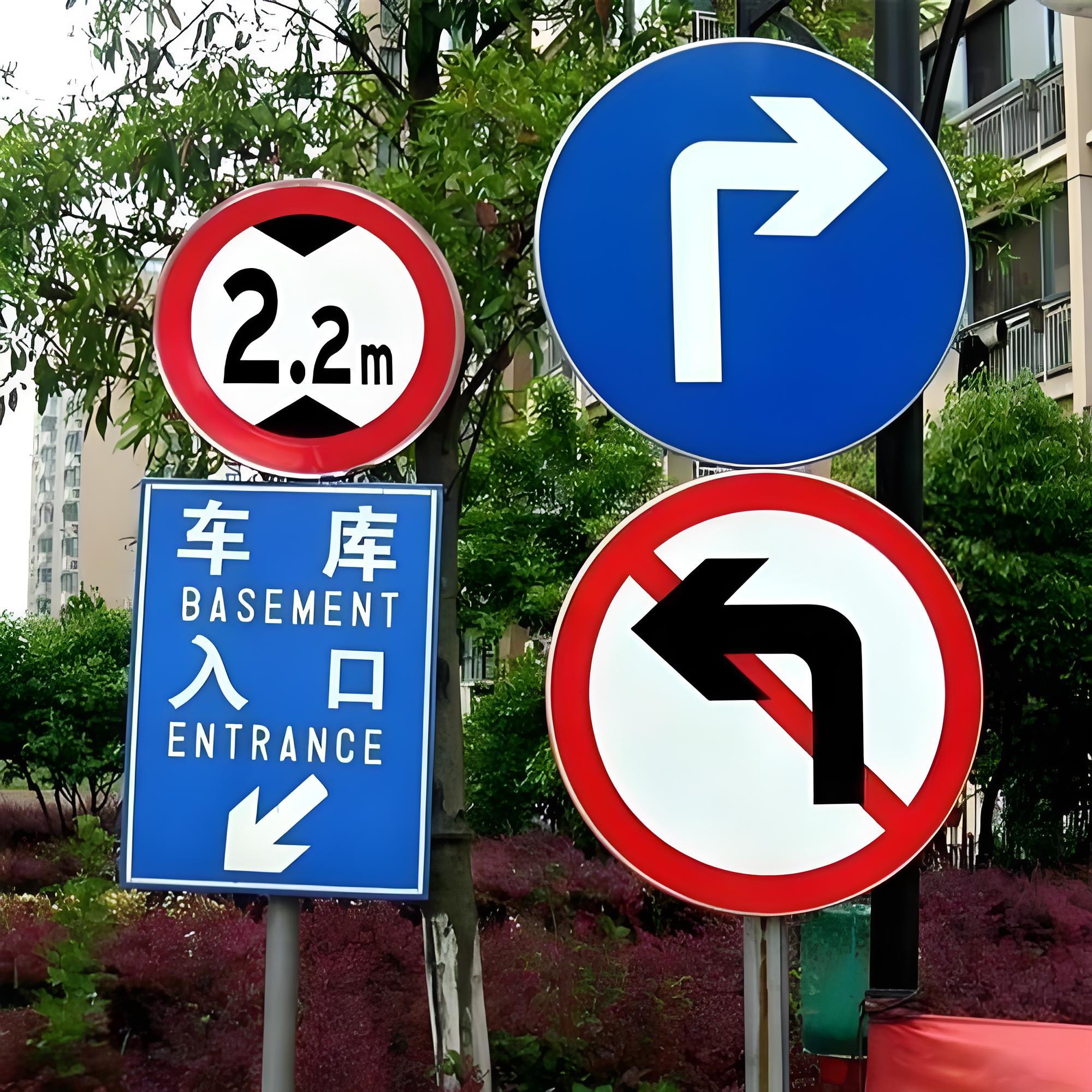 阜新市交通标志牌交通标志牌 - 哪里好